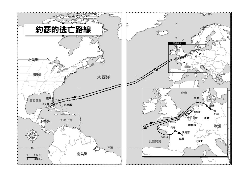 逃難者（橫掃《科克斯書評》、《出版人週刊》年度書籍，探討人權經典之作）