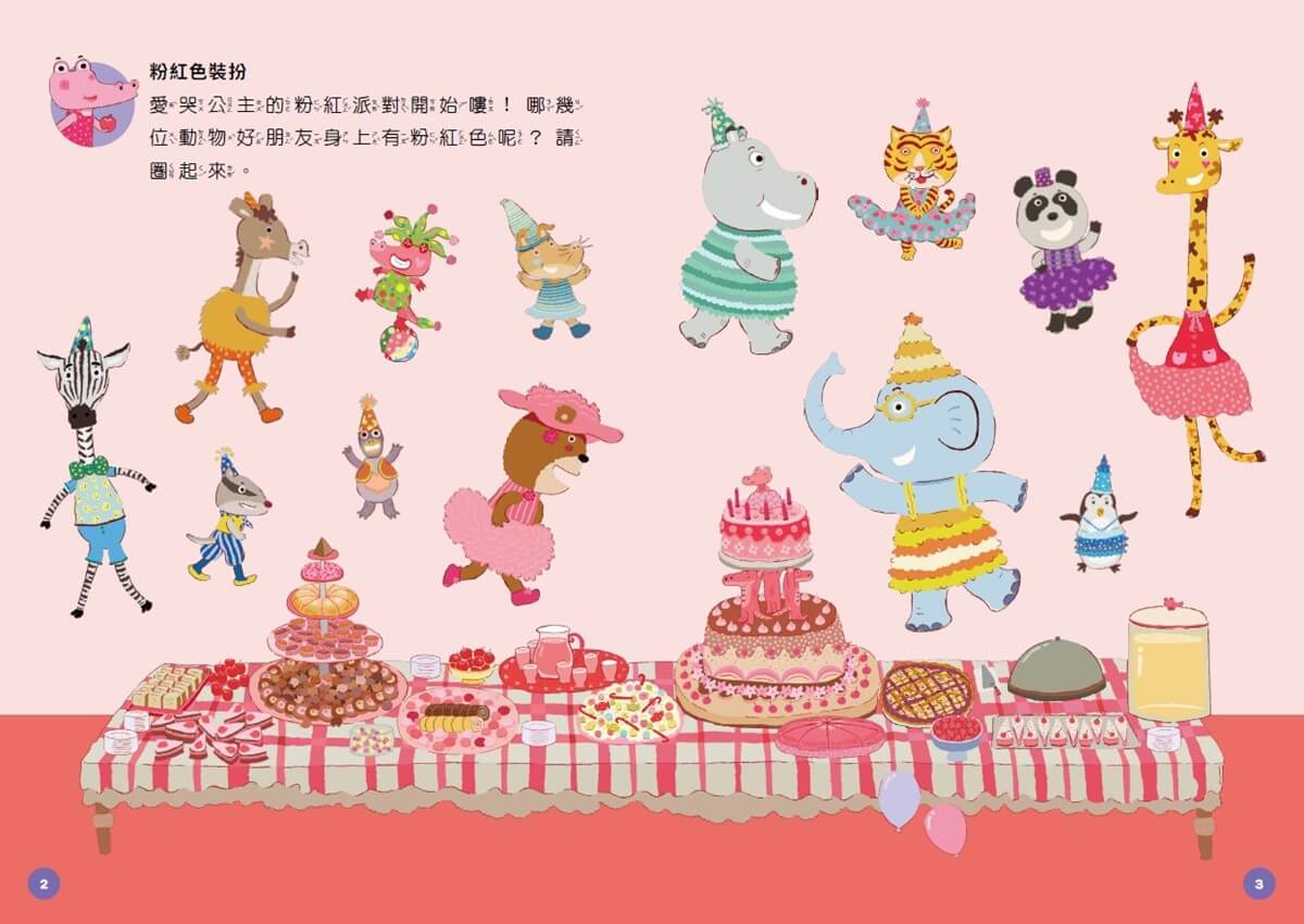 小行星陪你玩：賴馬的創意遊戲書（全3冊，首刷贈賴馬×樂樂小宇宙貼紙）