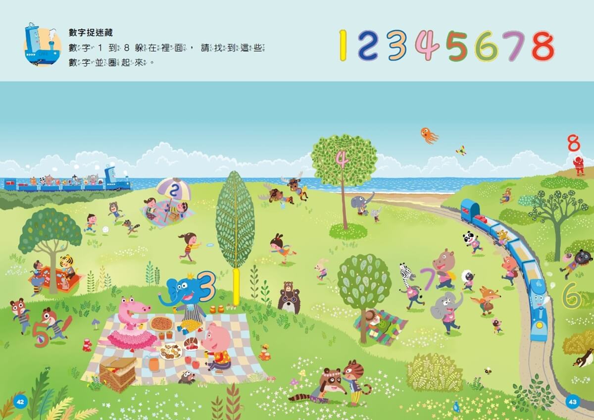 小行星陪你玩：賴馬的創意遊戲書（全3冊，首刷贈賴馬×樂樂小宇宙貼紙）
