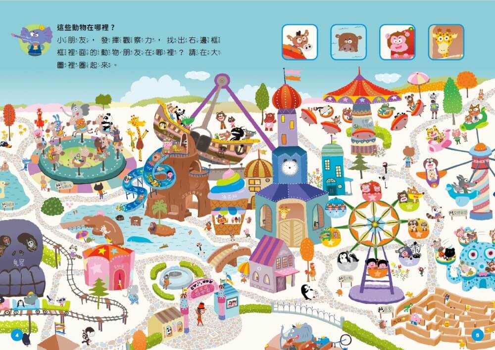 小行星陪你玩：賴馬的創意遊戲書（全3冊，首刷贈賴馬×樂樂小宇宙貼紙）