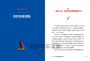 散戶交易天才15萬滾10億的最強短線操作攻略：四次實戰投資大賽冠軍的低風險獲利公式，股市震盪也能猛賺不賠