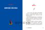 散戶交易天才15萬滾10億的最強短線操作攻略：四次實戰投資大賽冠軍的低風險獲利公式，股市震盪也能猛賺不賠