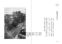 珍藏的話語：松浦彌太郎給你的生命提醒