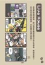 365行，行行皆有喵(01)【首刷贈送「上班貓貓」萬用貼紙組】