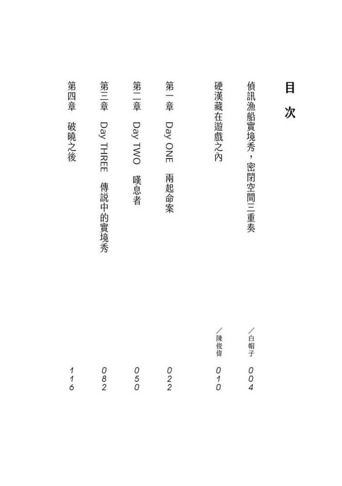 當我們同在一起