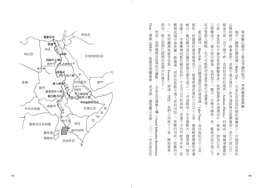 氣候變遷下的地緣政治衝突：高溫、乾旱、海平面上升，如何引發區域間的暴力紛爭