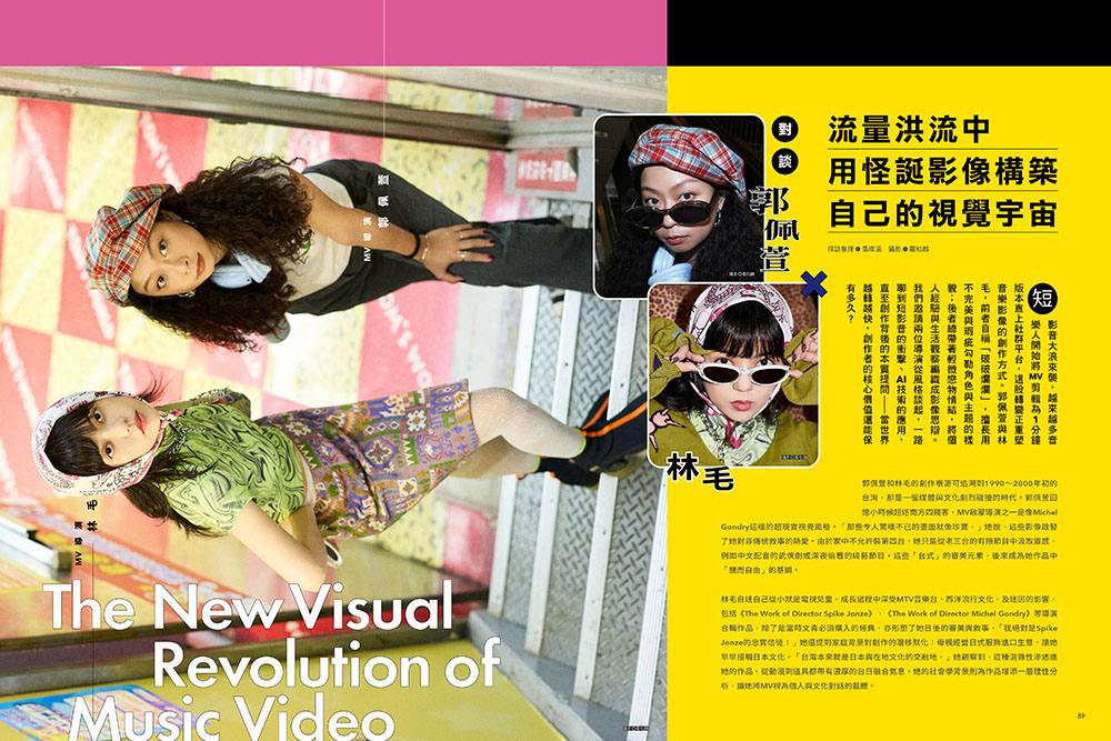 La Vie 5月號／2025第253期