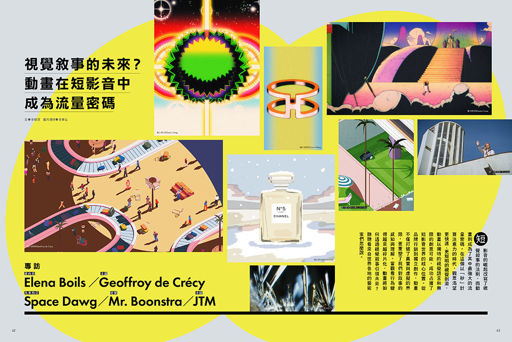 La Vie 5月號／2025第253期