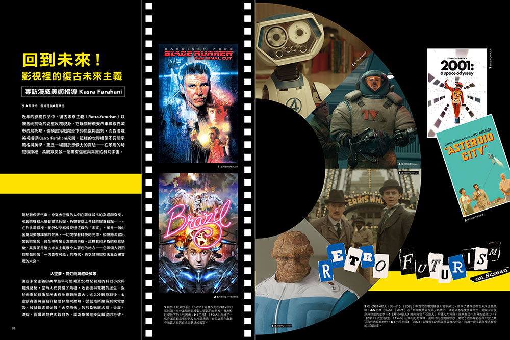 La Vie 11月號／2025第259期