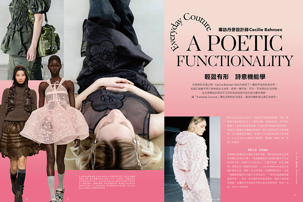 La Vie 11月號／2025第259期