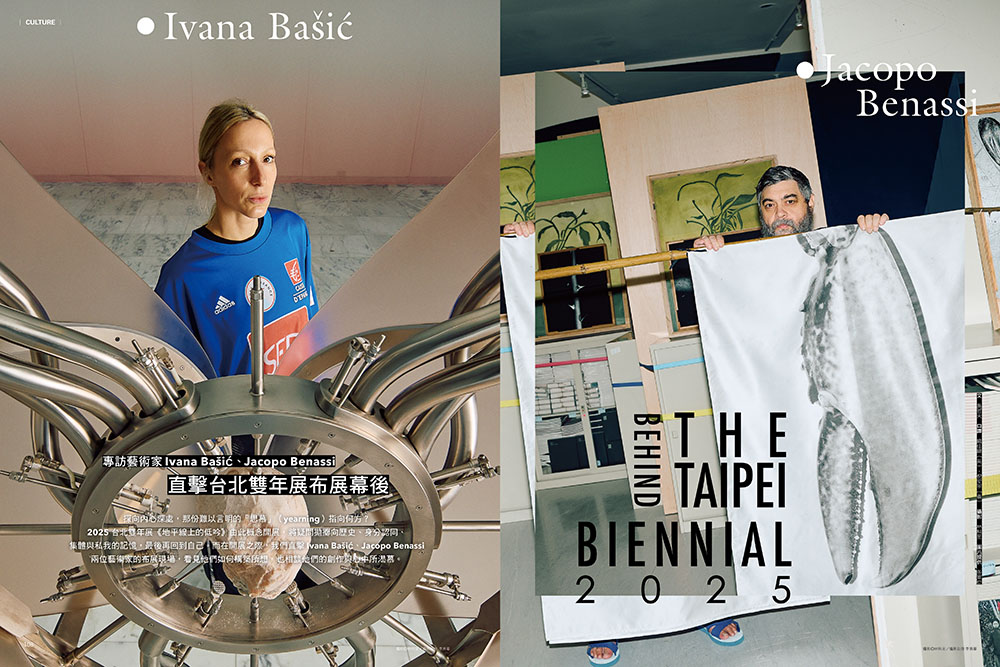 La Vie 11月號／2025第259期