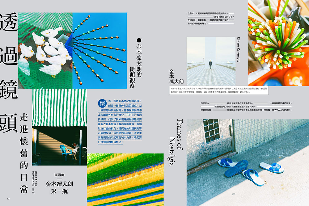 La Vie 11月號／2025第259期