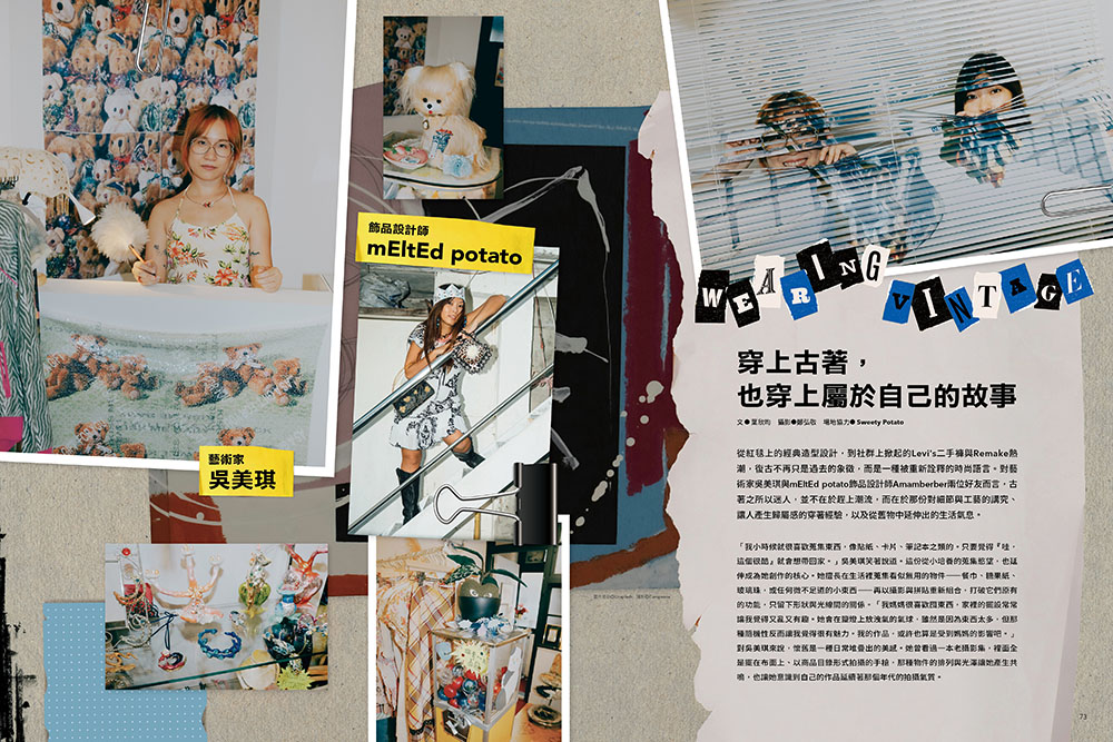 La Vie 11月號／2025第259期