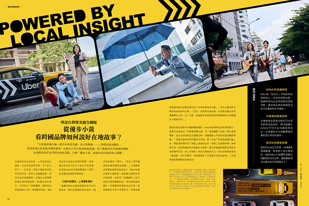 La Vie 1月號/2026第261期