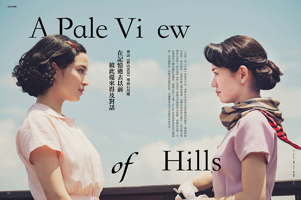 La Vie 1月號/2026第261期