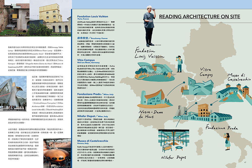 La Vie 1月號/2026第261期