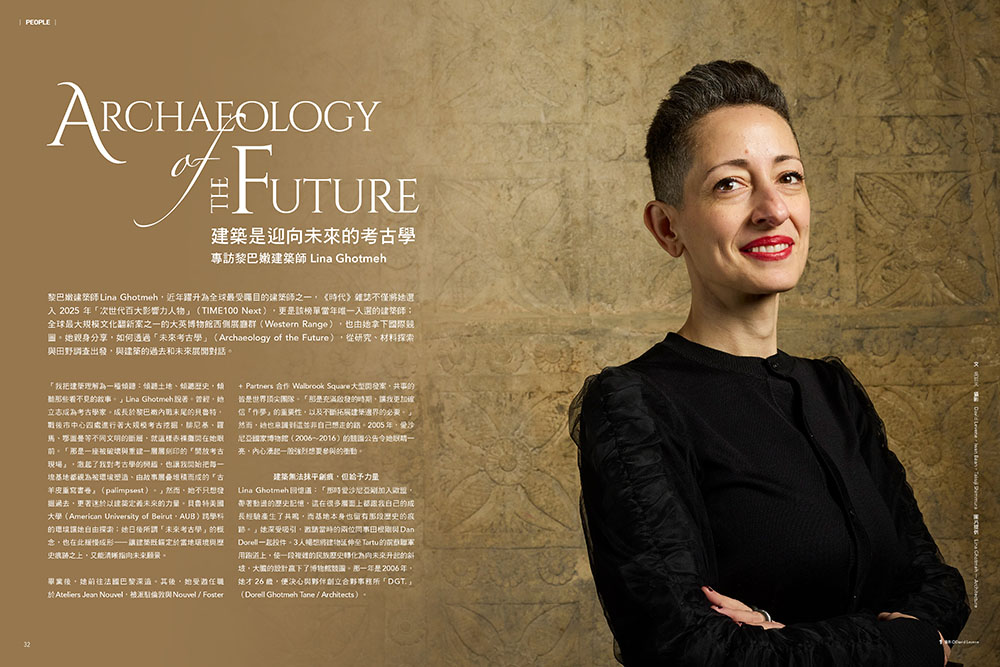 La Vie 4月號／2026第264期