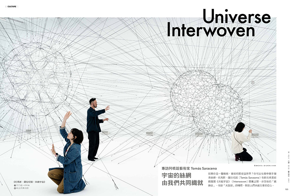 La Vie 4月號／2026第264期