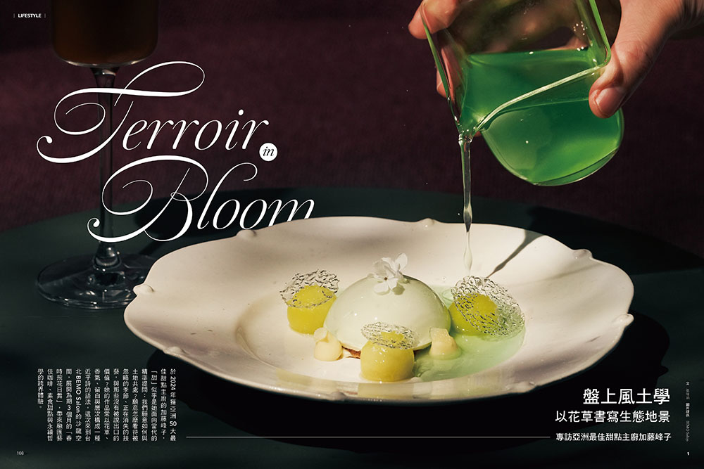 La Vie 4月號／2026第264期