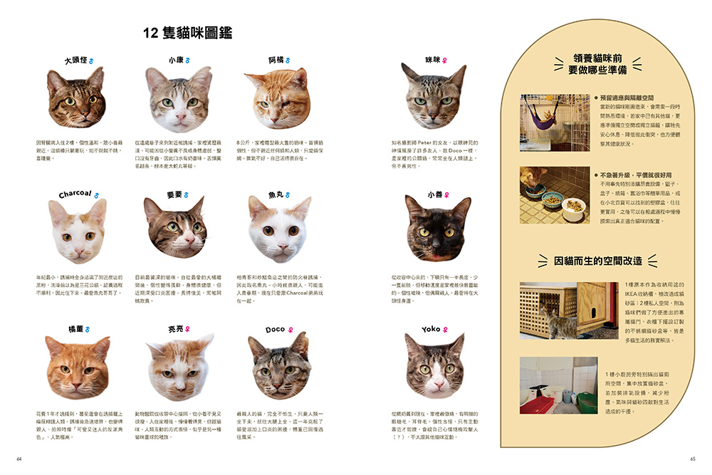 La Vie 4月號／2026第264期