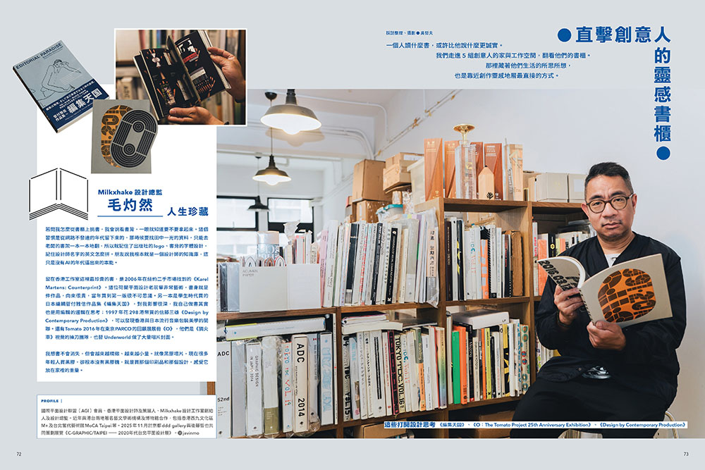 La Vie 5月號／2026第265期