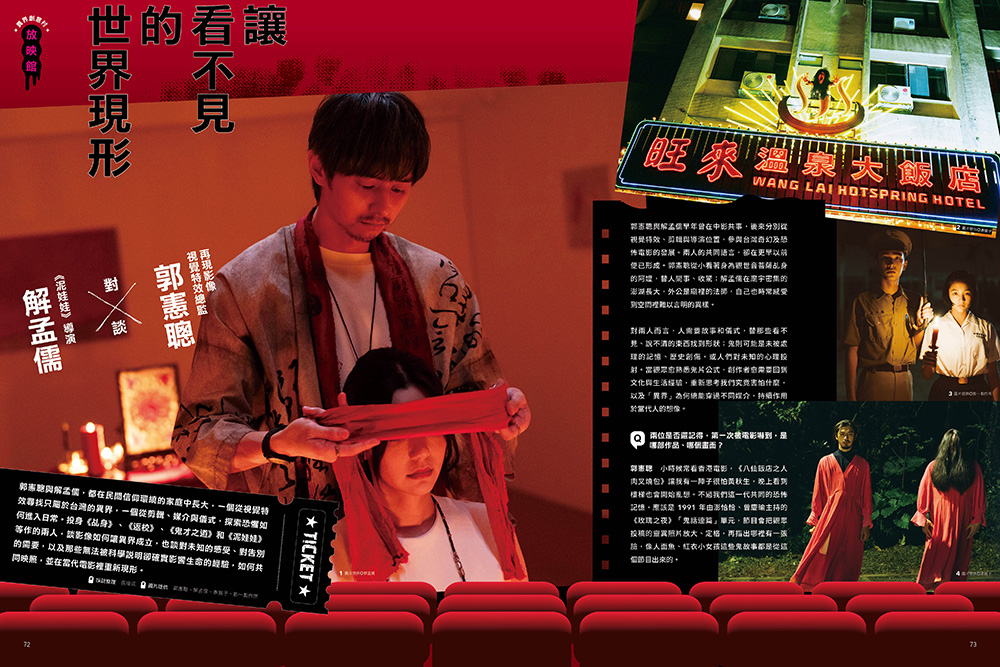 La Vie 8月號／2026第268期