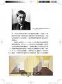 包浩斯 World of Art（第一本中文版，常銷超過40年經典修訂版）