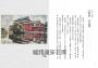 台北街角解憂故事:那條路、那些夢想和感觸+社長的70幅手繪插圖