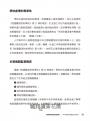 律師帶你看校園大小事： 老師和家長必知的44個霸凌防制和性平觀念指南