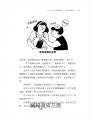 小電商賺大錢:避開18個生意坑,一人創業也能賺千萬(限量親簽版)