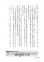 君王論圖解【經典新校版】
