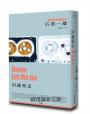 別讓我走【精裝珍藏版】(諾貝爾文學獎得主石黑一雄最受歡迎代表作)