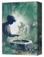 為花換新水【全球銷量400萬冊．七年雄霸法國排行榜．維歐蕾特從被棄到重新去愛的故事】（暢銷新版）