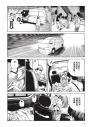 歪像冥獸