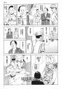 歪像冥獸