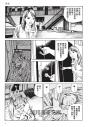 歪像冥獸