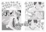 間隙（全四集）【加贈套書限定紀念海報】