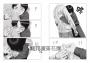 間隙（全四集）【加贈套書限定紀念海報】