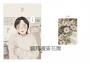 間隙（全四集）【加贈套書限定紀念海報】