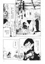 你是小文的戀情(全5冊)【宮崎夏次系首部長篇繁體中文版】