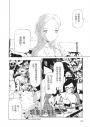 你是小文的戀情(全5冊)【宮崎夏次系首部長篇繁體中文版】