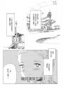 你是小文的戀情(全5冊)【宮崎夏次系首部長篇繁體中文版】