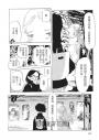 你是小文的戀情(全5冊)【宮崎夏次系首部長篇繁體中文版】