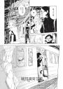 你是小文的戀情(全5冊)【宮崎夏次系首部長篇繁體中文版】
