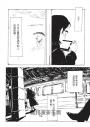 你是小文的戀情(全5冊)【宮崎夏次系首部長篇繁體中文版】