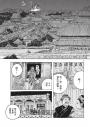 SARU(全二冊)【首刷加贈台灣限定版全彩明信片】