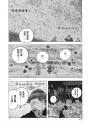 SARU(全二冊)【首刷加贈台灣限定版全彩明信片】