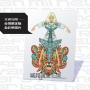 SARU(全二冊)【首刷加贈台灣限定版全彩明信片】
