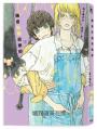 鎌倉妖貓俱樂部3【五十嵐大介最新作品，倒數第2集！】