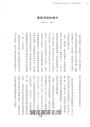 瀧本幹也　攝影前夜